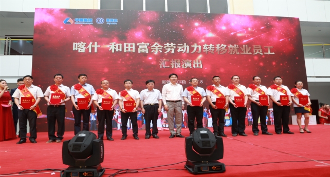 慶典大會現(xiàn)場（李明杰攝）_副本.jpg